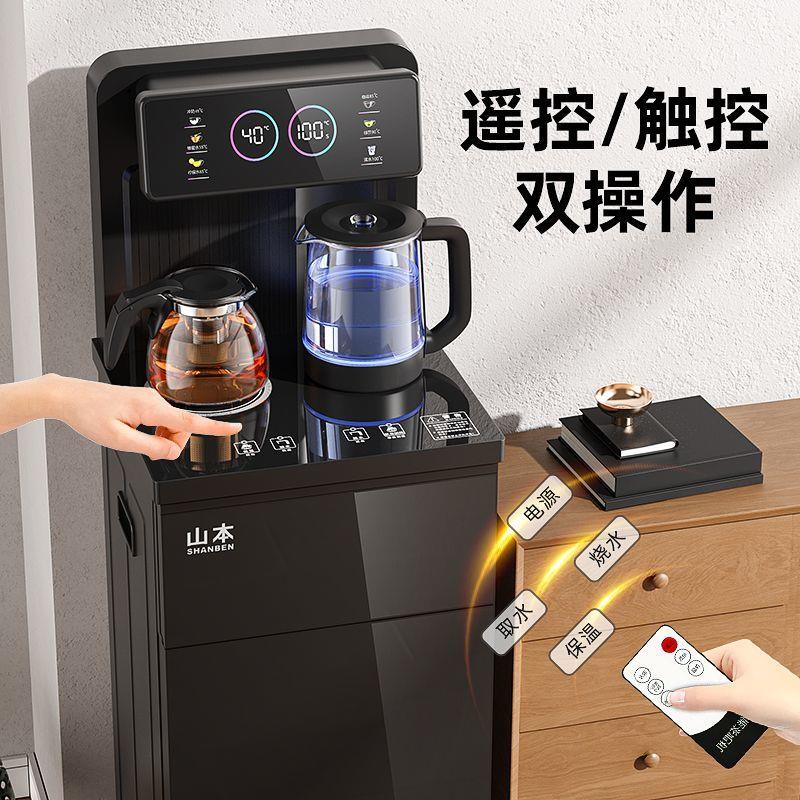 多功能家用办公室泡茶语音茶吧机立式智能饮水机下置水桶冷热两用