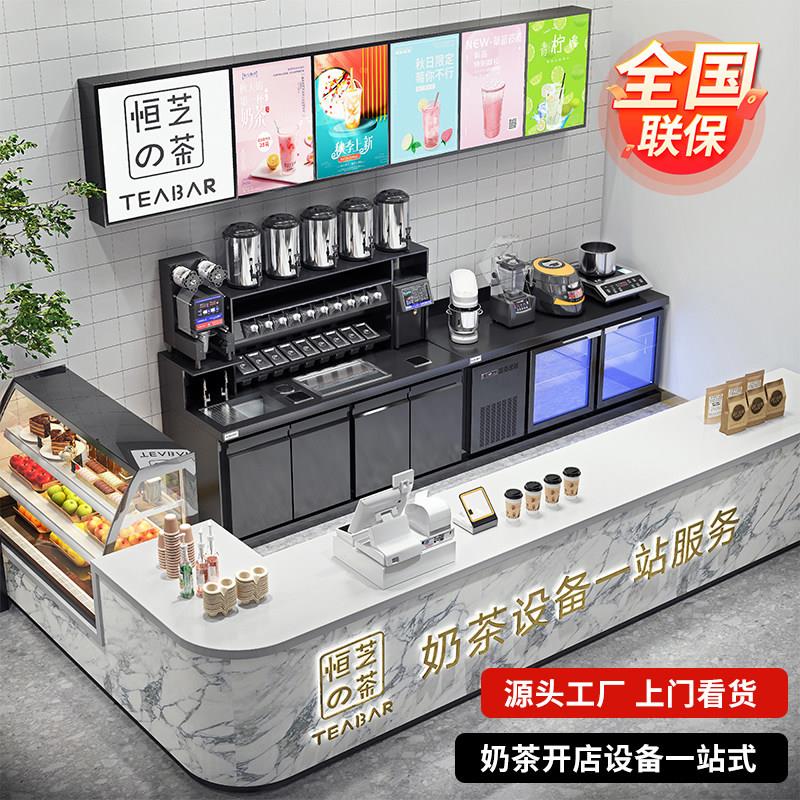 商用奶茶店冷藏水吧台 HZ-202不锈钢操作台 恒芝品牌全套设备