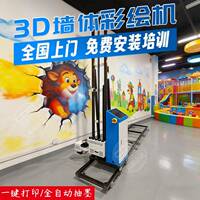 uv打印立式喷绘机器人自动智能车厢广告户外壁画背景3d墙体彩绘机