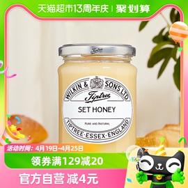 英国tiptree缇树结晶蜂蜜，纯正天然野生进口土蜂蜜，百花纯蜂蜜340g