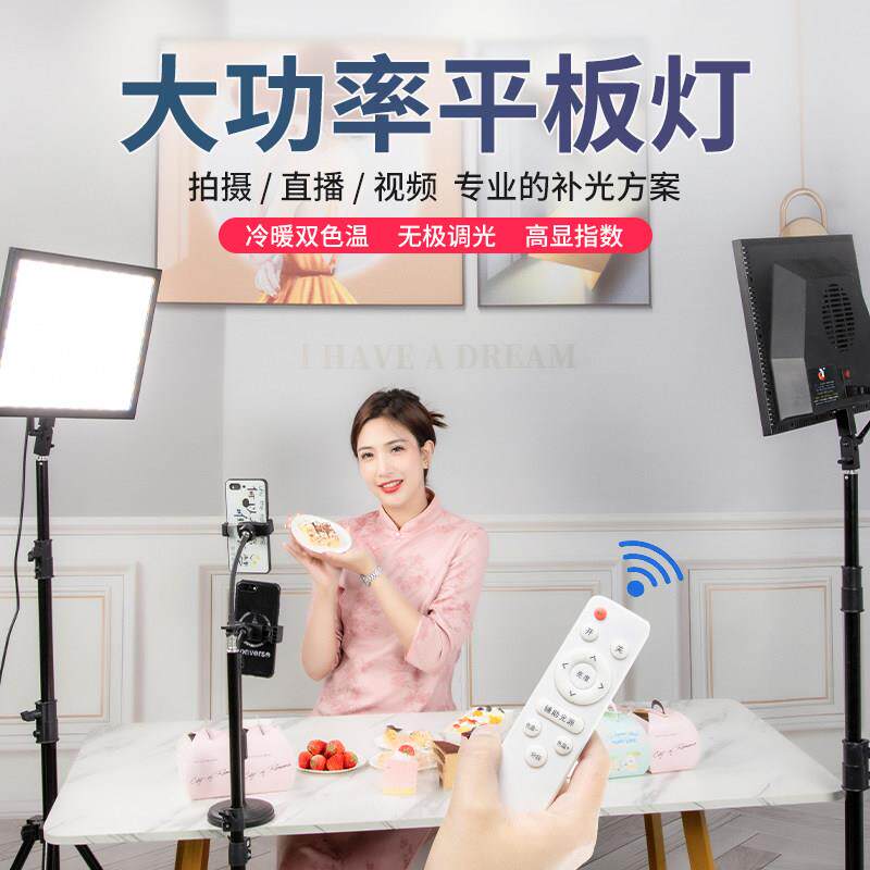 平板灯珠宝古玩翡翠直播拍照补光灯桌面拍摄摄影灯文玩室内用