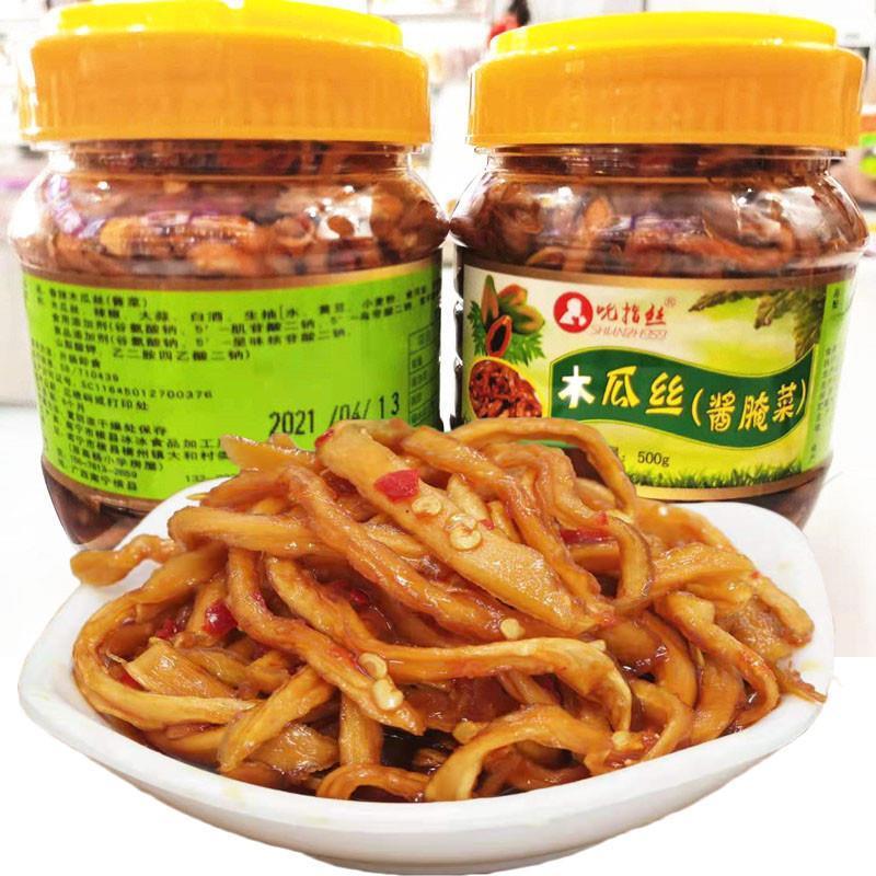 吮指丝香辣木瓜丝干下饭酱菜香脆爽口菜广西横县特产零食瓶装500g