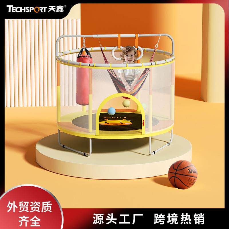 SND儿童室内蹦床小型带护网护栏小孩宝宝蹦蹦床家用跳床静音现货