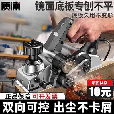 德国质浦电刨家用小型多功能提手刨工刨台RBP电刨动刨子压刨木机