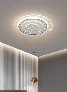 2024新款星光照耀家用照明客厅灯简约现代房间卧室吸顶灯餐吊全屋