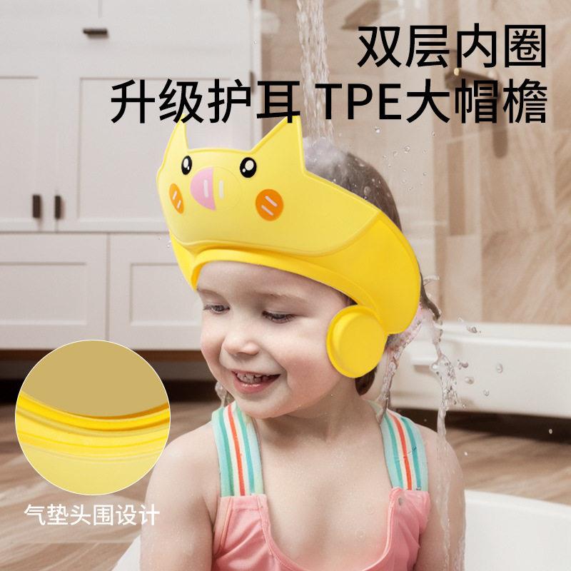 洗头帽防水护耳儿童洗发帽婴幼儿洗澡洗头神器可调节硅胶浴帽