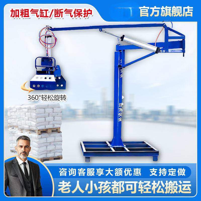 新款移动式气动机械抓手搬运工助力器机械手臂搬运平衡吊搬水泥