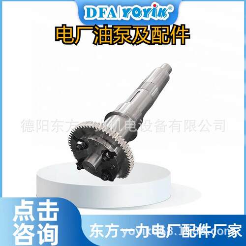 油动机行程传感器FRD-2000TD电站配件在线咨询