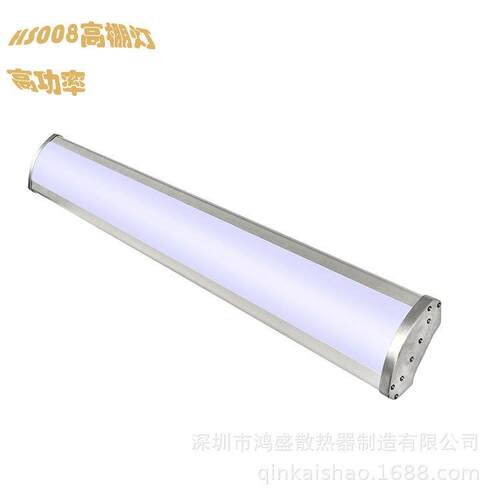 深圳LED厂家直销 防爆三防灯具 户外防水三防灯 三防灯外壳套件