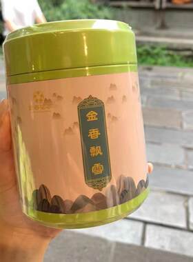 新疆包邮店今年新茶【金香飘雪】罐装