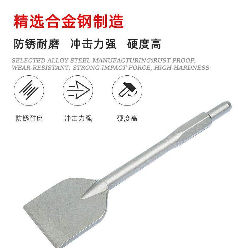 电镐凿沥青路面施工挖掘清理地面维护凿子ph65a铲凿钻头合金