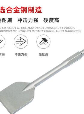 电镐凿沥青路面施工挖掘清理地面维护凿子ph65a铲凿钻头合金