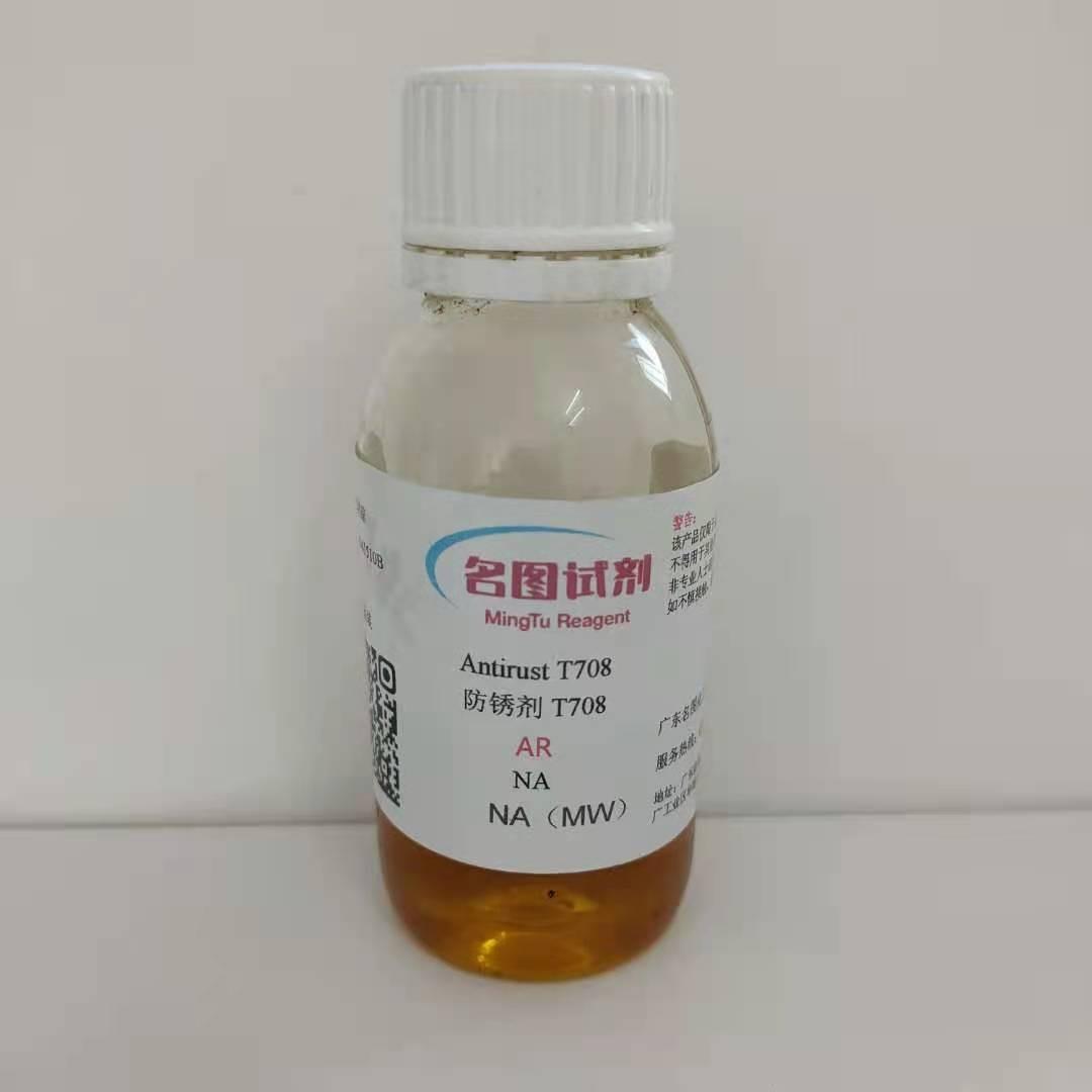 2-溴-3-甲氧基异烟醛191418-78-7纯度95%250mg1g/瓶