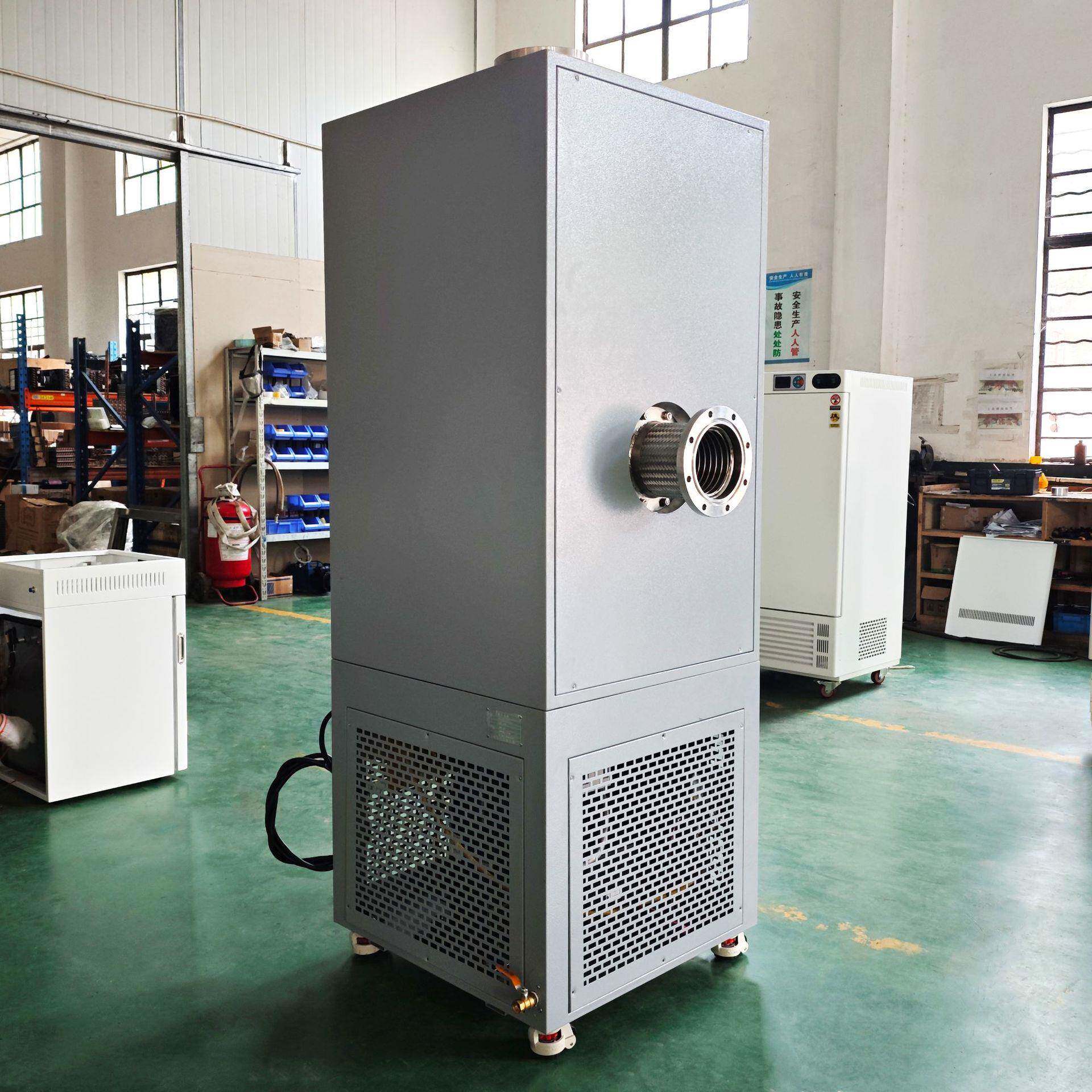 厂家供应低温水分子/有机溶剂/油蒸汽冷凝收集器-40~-70℃