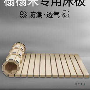 榻榻米排骨架实木加厚护腰硬床板透气防潮折叠护脊椎松木床板