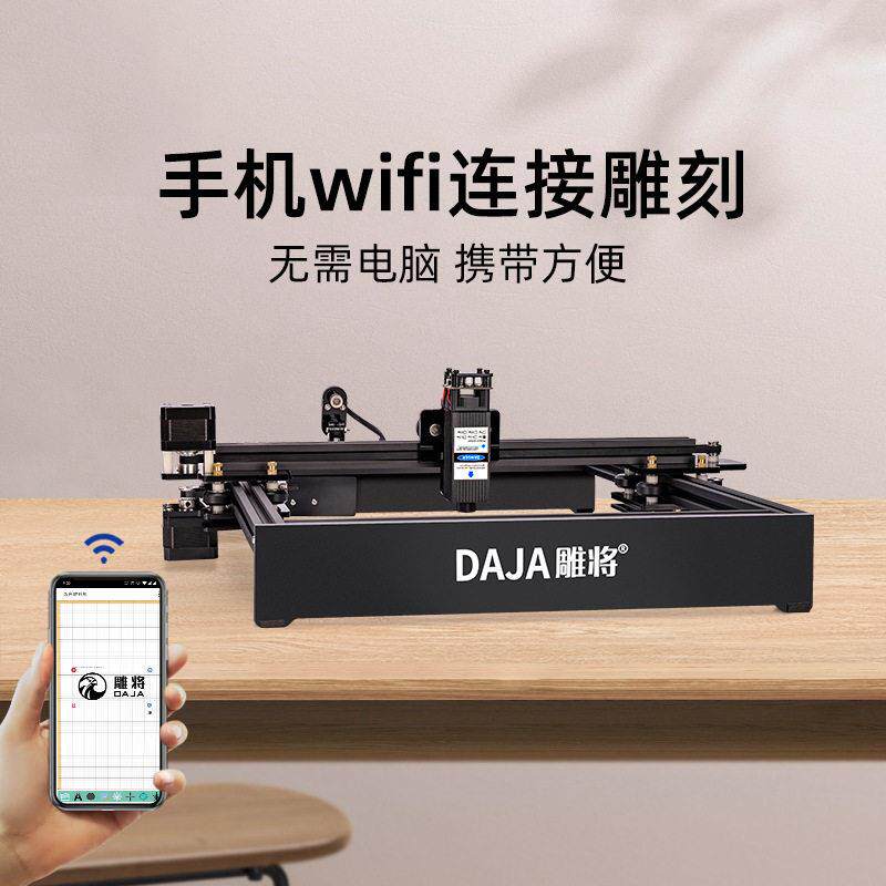 D3款3W激光雕刻机镭射打标机木头切割机雕刻数控切管机台式
