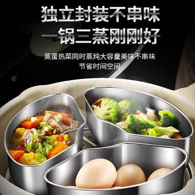 304不锈钢带盖扇形蒸盘蒸盒蒸锅笼屉蒸格饭煲蒸碗蒸饭神器保鲜盒