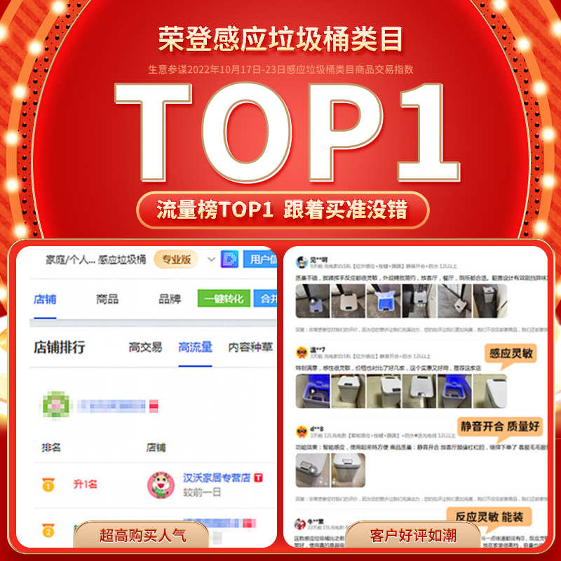 智能垃圾桶带盖感应式家用客厅电动自动厕所卫生间卫生桶