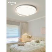 主卧灯2025NER年现新款 简约代护眼吸顶灯圆形室ed房l间灯极简风