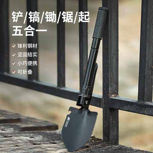 工兵铲兵工洋镐多功能组合工具