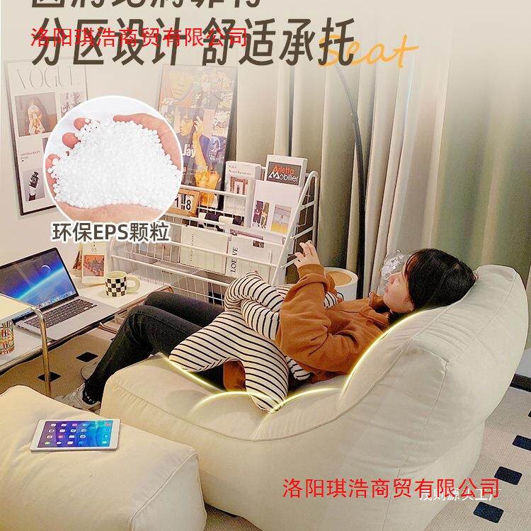 懒人沙发豆上袋卧室小lsg22112型单人榻榻坐垫米可躺可睡阳台网红