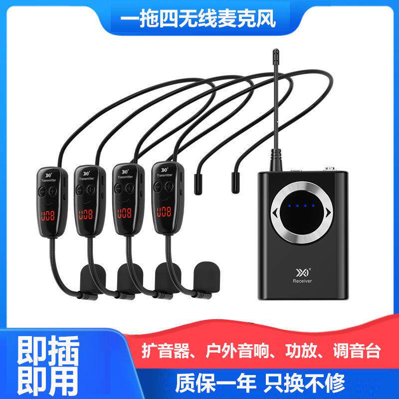 UHF一拖四无线 线麦克风头戴式蓝牙音响功放扩音话筒专业耳麦通用