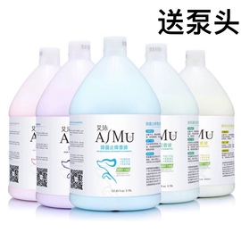 艾沐狗狗沐浴露宠物店大桶3.78L香波泰迪大瓶装专用洗澡浴液用品