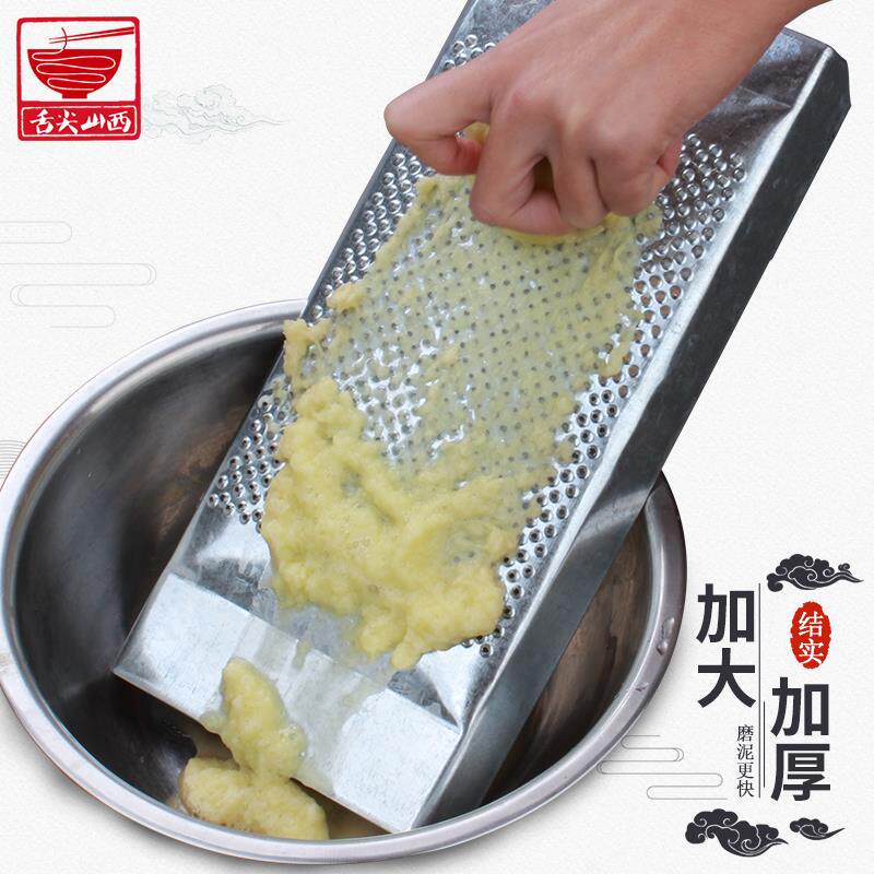 加大加厚磨泥器擦土豆泥 磨泥擦擦合楞子黑愣愣洋芋馍馍 擦泥工具