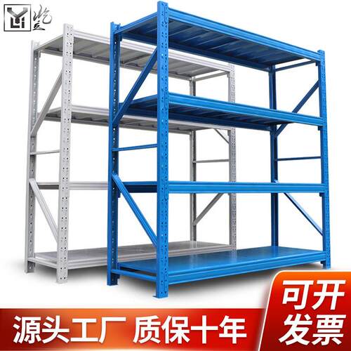 屹立仓储中型大型工厂收纳货架多层置物加厚组装可拆卸钢制货架铁