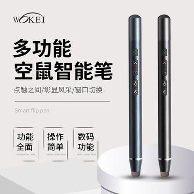 迷你触屏笔 智能书写笔 语音触控笔 一体机手写笔 被动式电容笔
