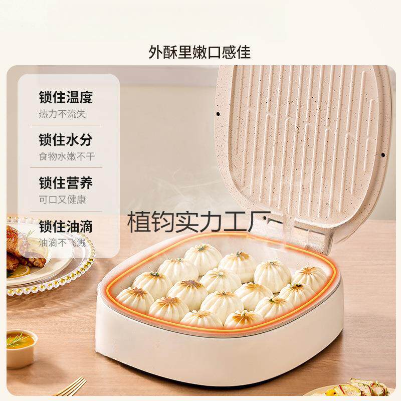 家用双面加热新款加大加深煎饼烙饼一体机烤盘电饼铛煎烤炉电器