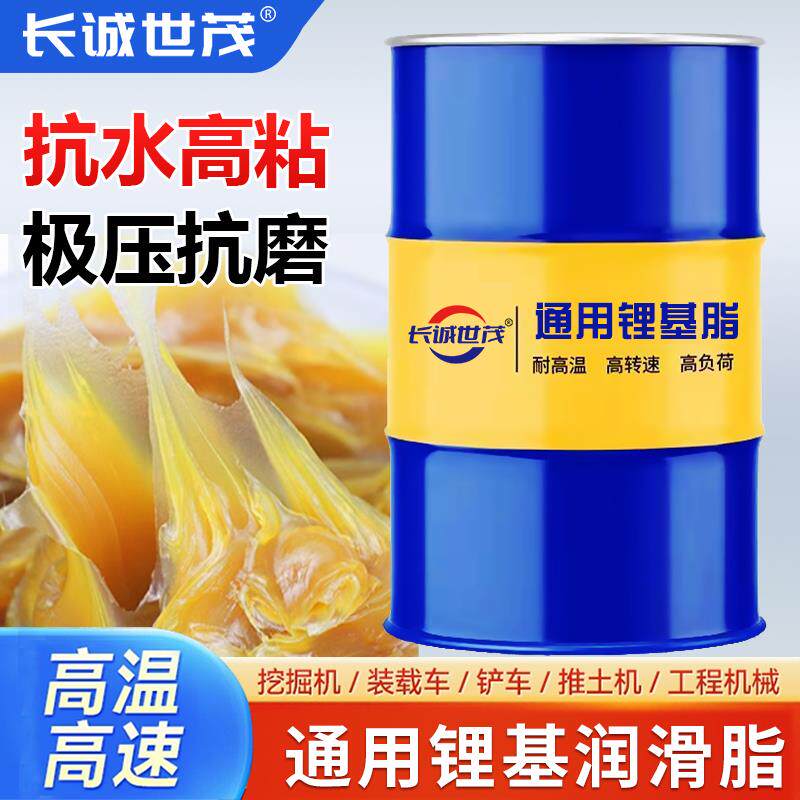 黄油润滑脂耐高温耐磨2号锂基酯润滑油3号挖机轴承桶装大桶15公斤