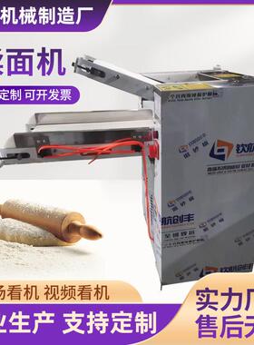 商用揉面机不锈钢拌陷拌料和面机全自动馒头包子食品级食品加工