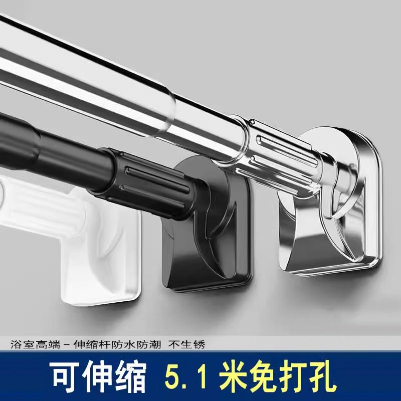 免打孔伸缩晾衣杆阳台晒衣杆凉衣捍浴帘杆不锈钢窗帘杆浴室支伸缩