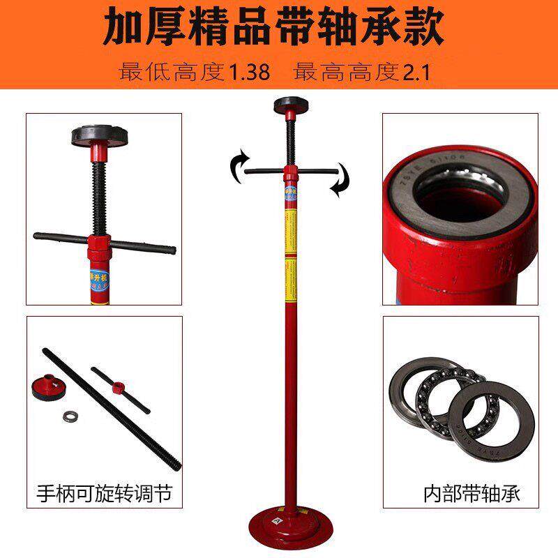 汽修安全支架轿车底盘变速箱加厚辅助支撑手摇升降机修车升降托架