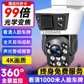 4g无线 线监视器室户外摄像头360度手机远程高清99倍变焦球机全景