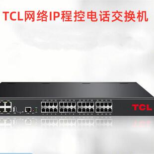 厦门实体店网络SIP电话交换机企业办公电话IPPBX内线交换机