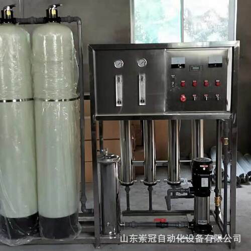 反渗透纯净水设备工业净化水处理设备山泉水饮用水直饮水全自动