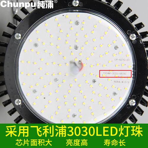 led工矿灯100W150W200W厂房灯工厂车间照明吊灯体育馆仓库天棚灯