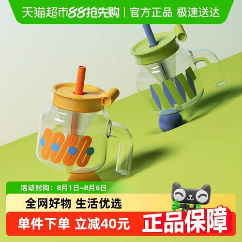 chakolab和序玻璃吸管杯大容量耐高温水杯子大肚杯茶水分离