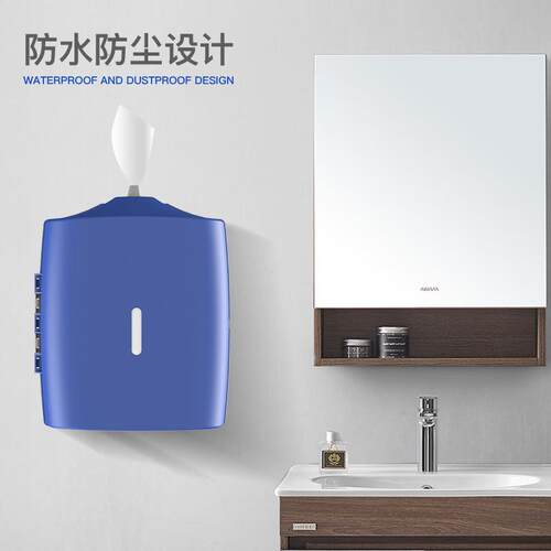 商场学校厕所中心抽纸盒免打孔壁挂式卫生间卷纸盒健身房擦手纸盒