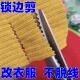 花边剪子锁边免缝缝纫剪刀裁缝剪三角形波浪剪牙布