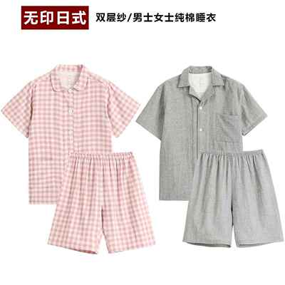 Women Sleeve pyjays Casual Wear Loungewear Comfortable