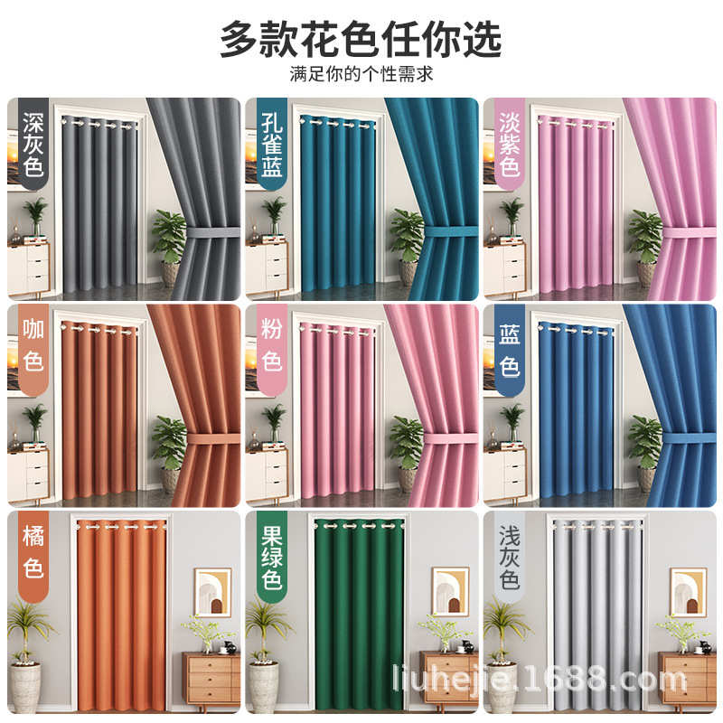 免打孔门帘隔断帘家用空调防冷气夏季挡风卧室帘子厨房厕所遮挡布
