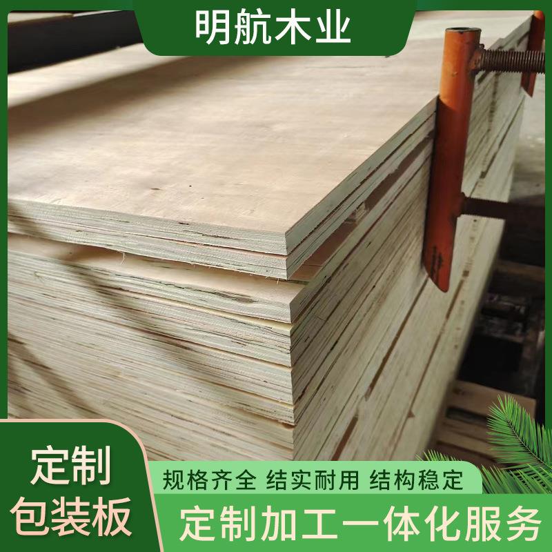 13-15㎜杨木板胶合板多层板木板物流包装用板三合板厂家胶合板