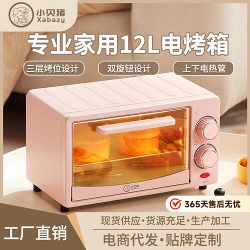 空气炸锅电烤箱微波炉三合一人热饭小微波炉家用小型多功能迷你新