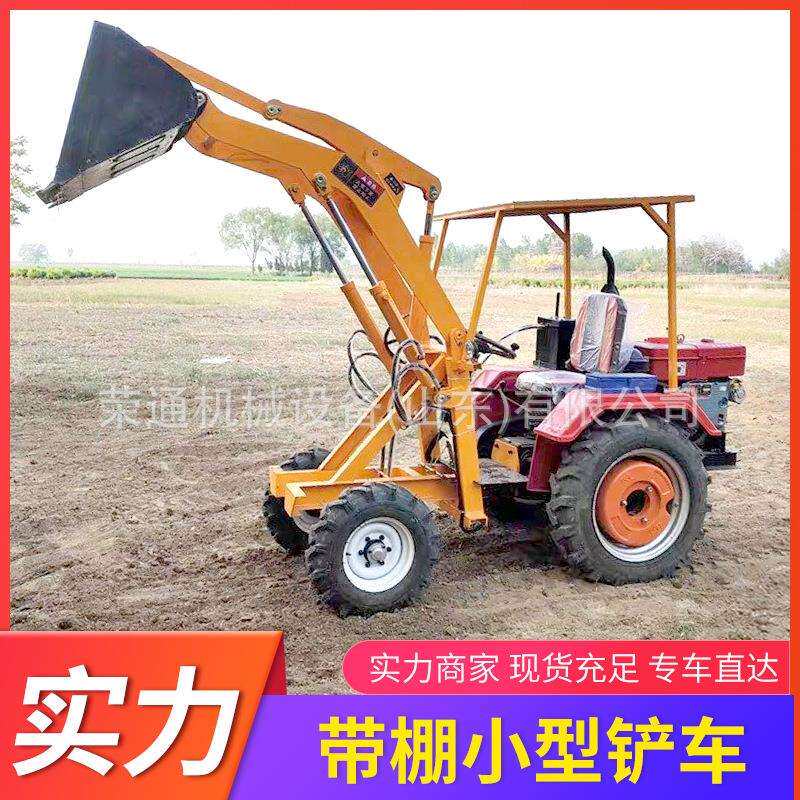 电动装载机物料加装液压四驱柴油养殖场用清粪家用带棚电动小铲车