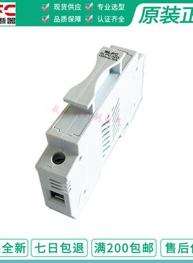 SLFC光伏保险丝底座 SLPV-30-32D-32LD 10A15A20A 1000V 1500VDC