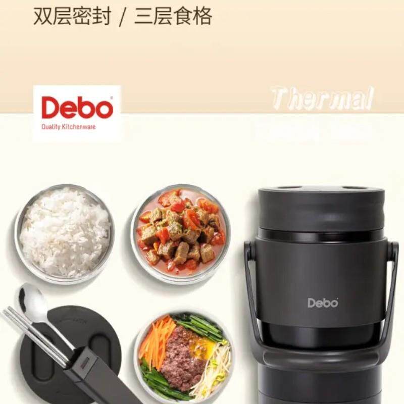 德铂 DEP-732 德维特保温饭盒304不锈钢带卡扣学校上班族保温饭盒