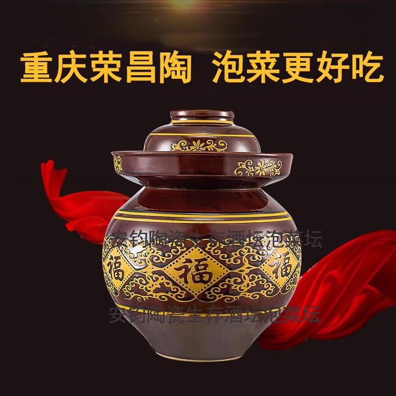 荣昌陶泡菜坛子带盖家用土陶老式大小号福字酸菜咸菜罐10-100